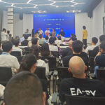 Конференция по трансграничной электронной коммерции